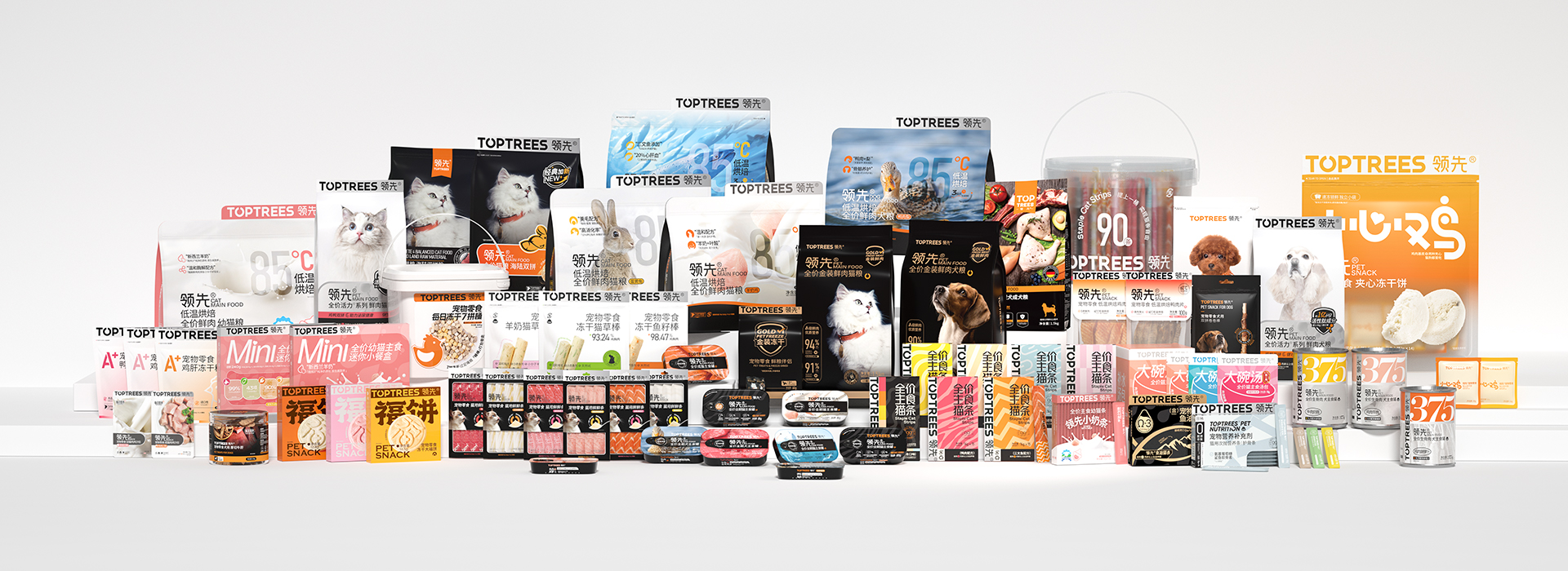 产品介绍-1全家福