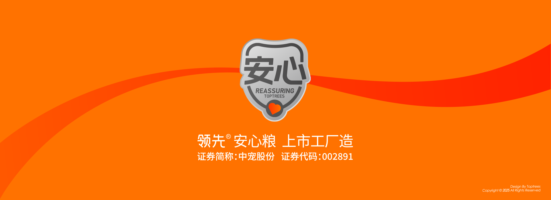 产品介绍-0黄色